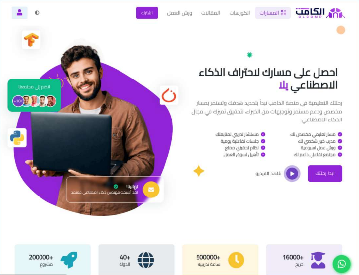 ai-learning